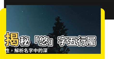 鴻字五行|鴻字五行揭秘：誰的姓名最旺財？